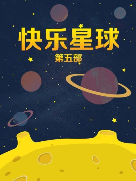 星澜是澜澜叫澜妹呀 &#8211; 太太 [34P-64MB]